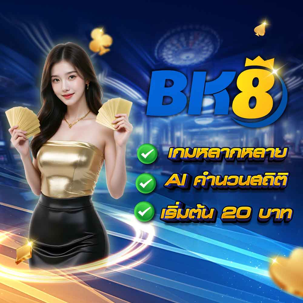 BK8