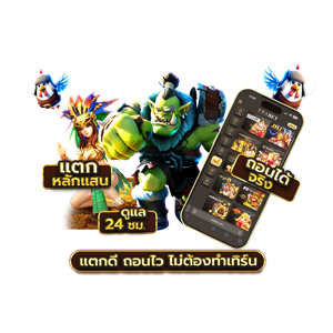 W88